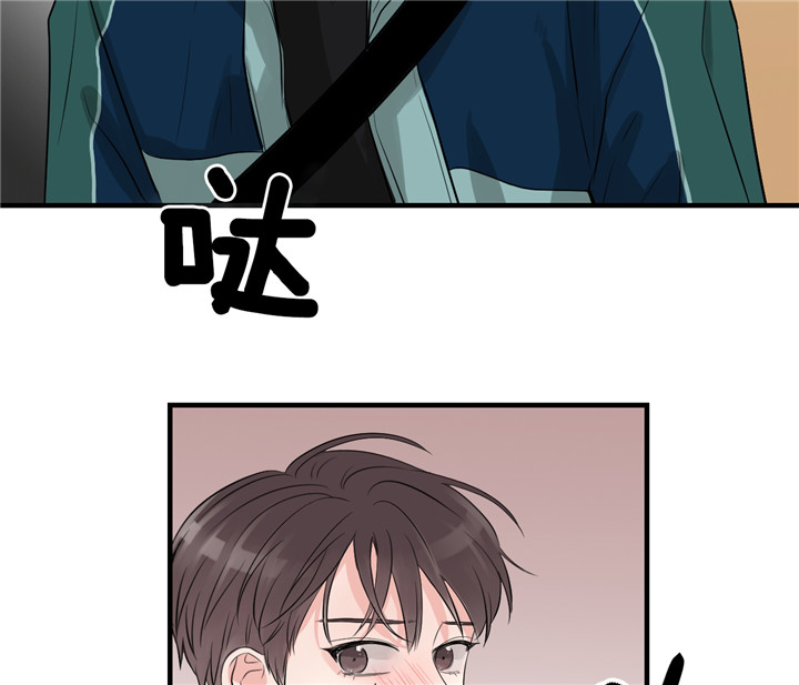 《双向暗恋（共2季）》漫画最新章节第46话_够了免费下拉式在线观看章节第【10】张图片