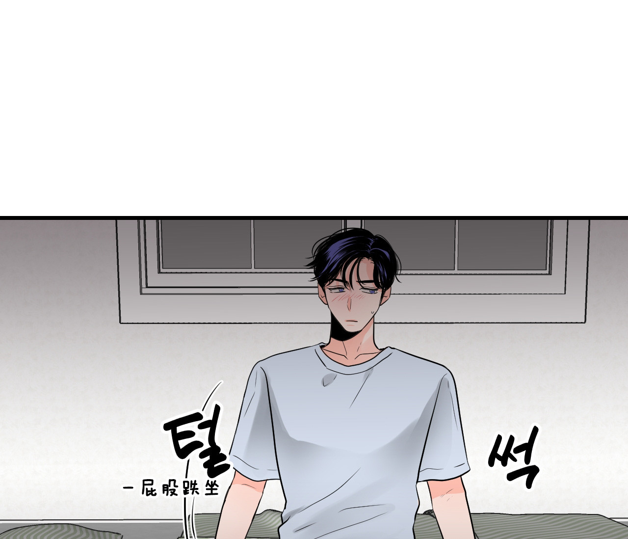 《双向暗恋（共2季）》漫画最新章节第48话_幻想免费下拉式在线观看章节第【15】张图片