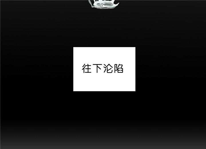 《双向暗恋（共2季）》漫画最新章节第55话_沉沦免费下拉式在线观看章节第【29】张图片