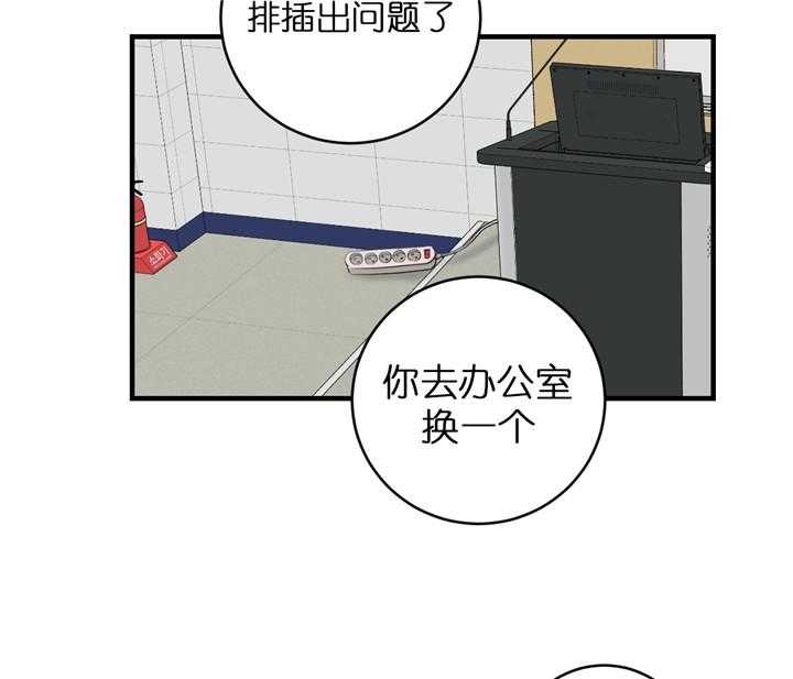 《双向暗恋（共2季）》漫画最新章节第55话_沉沦免费下拉式在线观看章节第【2】张图片