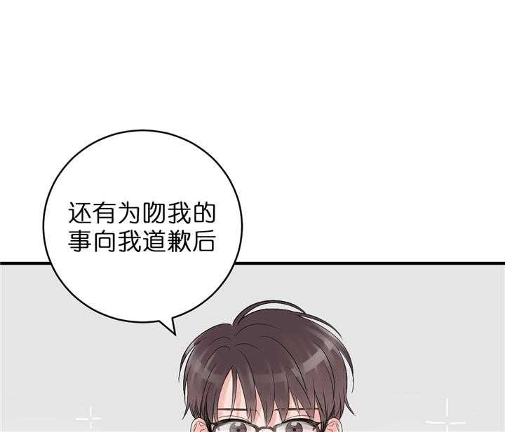 《双向暗恋（共2季）》漫画最新章节第55话_沉沦免费下拉式在线观看章节第【10】张图片