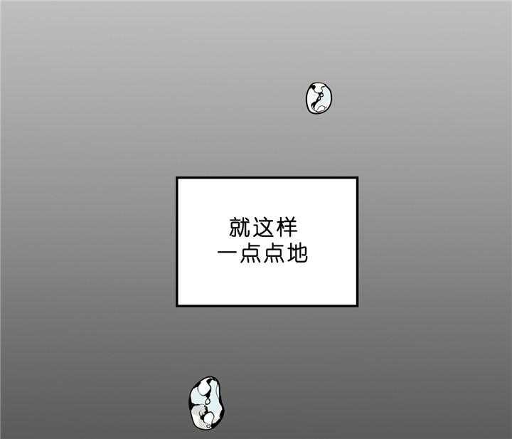 《双向暗恋（共2季）》漫画最新章节第55话_沉沦免费下拉式在线观看章节第【31】张图片