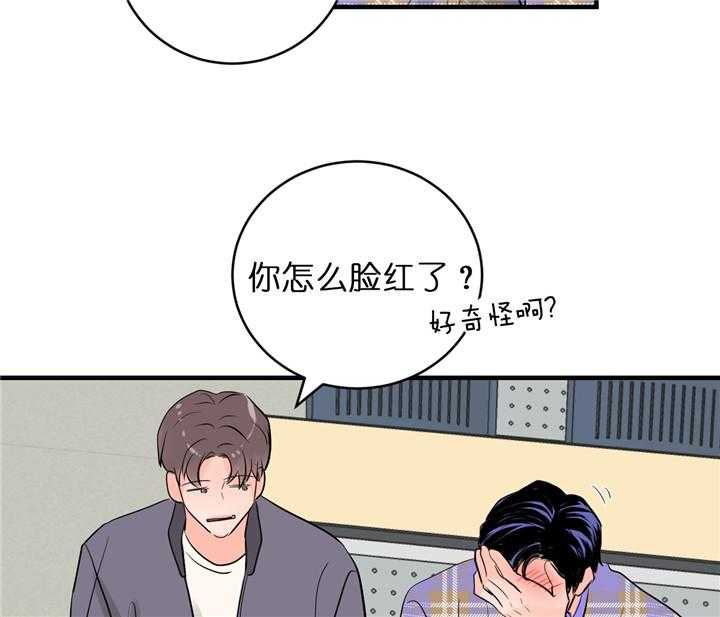 《双向暗恋（共2季）》漫画最新章节第55话_沉沦免费下拉式在线观看章节第【21】张图片