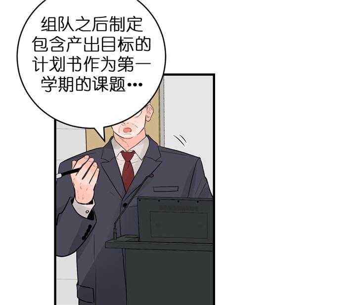 《双向暗恋（共2季）》漫画最新章节第55话_沉沦免费下拉式在线观看章节第【14】张图片