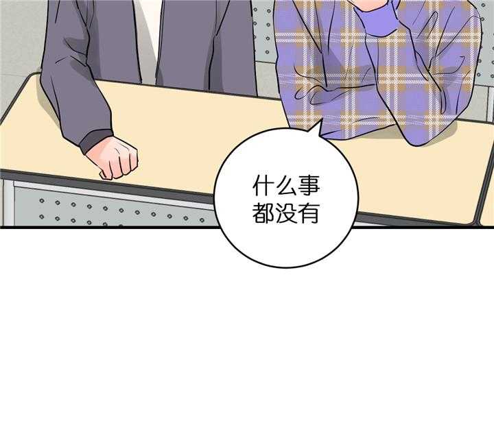 《双向暗恋（共2季）》漫画最新章节第55话_沉沦免费下拉式在线观看章节第【20】张图片