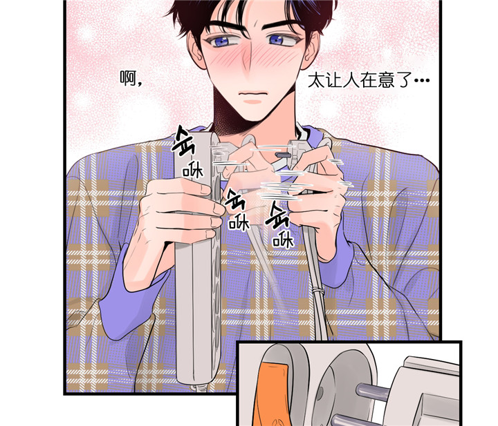 《双向暗恋（共2季）》漫画最新章节第56话_有话问你免费下拉式在线观看章节第【6】张图片