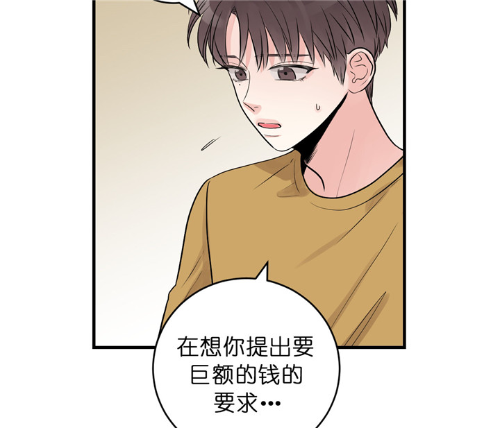 《双向暗恋（共2季）》漫画最新章节第61话_出乎意料免费下拉式在线观看章节第【5】张图片