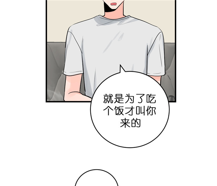 《双向暗恋（共2季）》漫画最新章节第61话_出乎意料免费下拉式在线观看章节第【11】张图片