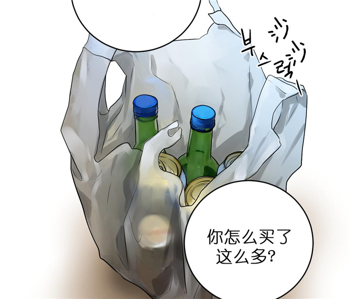 《双向暗恋（共2季）》漫画最新章节第67话_小算盘免费下拉式在线观看章节第【9】张图片