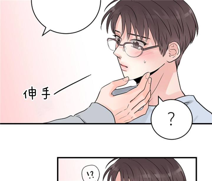 《双向暗恋（共2季）》漫画最新章节第69话_接吻免费下拉式在线观看章节第【20】张图片