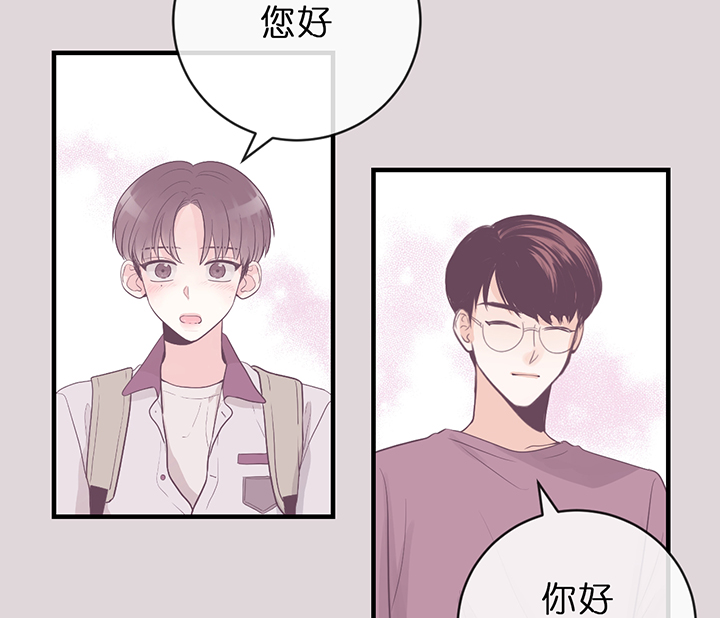 《双向暗恋（共2季）》漫画最新章节第74话_遇见你之前免费下拉式在线观看章节第【6】张图片