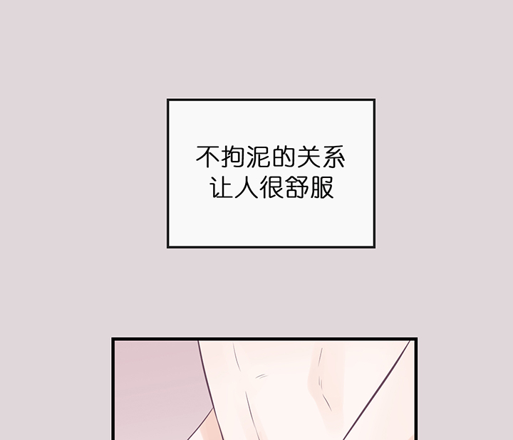 《双向暗恋（共2季）》漫画最新章节第74话_遇见你之前免费下拉式在线观看章节第【18】张图片