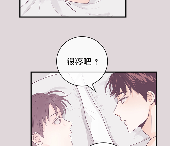 《双向暗恋（共2季）》漫画最新章节第76话_挥霍免费下拉式在线观看章节第【10】张图片