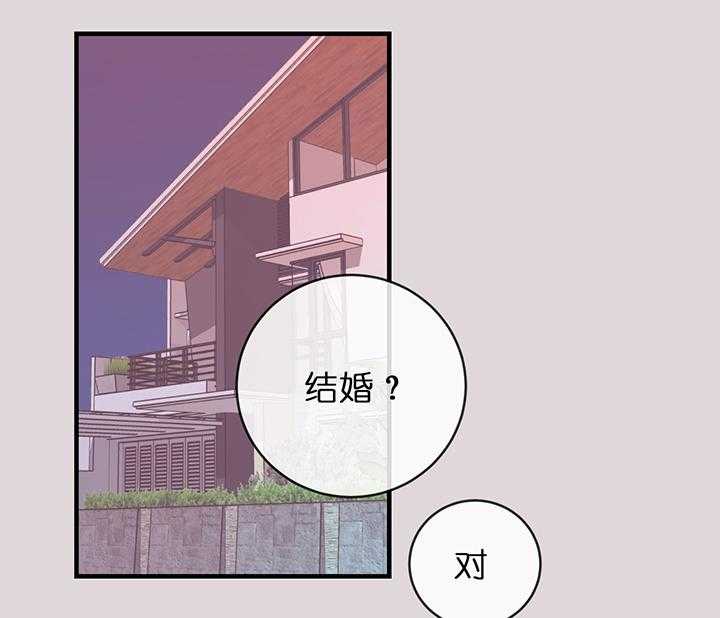 《双向暗恋（共2季）》漫画最新章节第77话_整理关系免费下拉式在线观看章节第【17】张图片