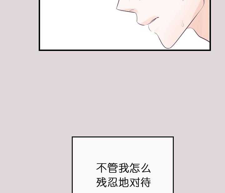 《双向暗恋（共2季）》漫画最新章节第77话_整理关系免费下拉式在线观看章节第【6】张图片