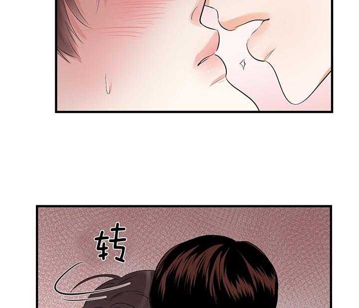 《双向暗恋（共2季）》漫画最新章节第79话_不是这样的免费下拉式在线观看章节第【10】张图片