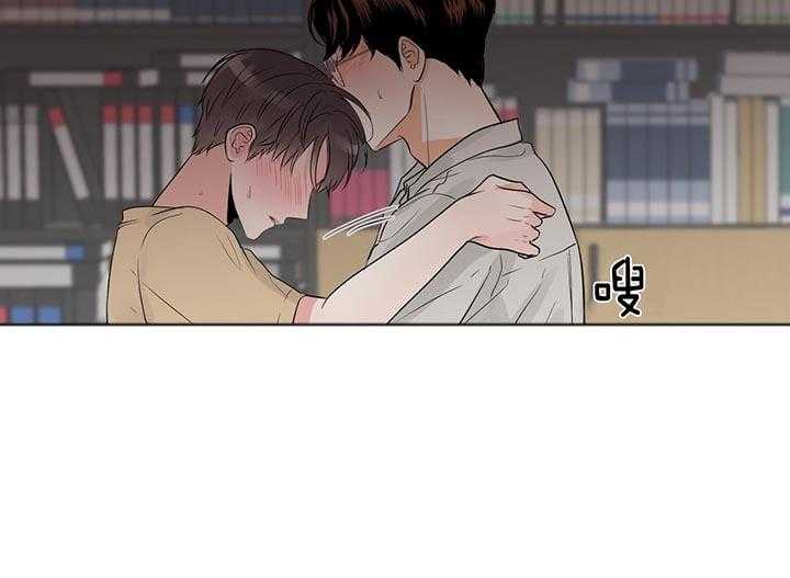 《双向暗恋（共2季）》漫画最新章节第79话_不是这样的免费下拉式在线观看章节第【6】张图片