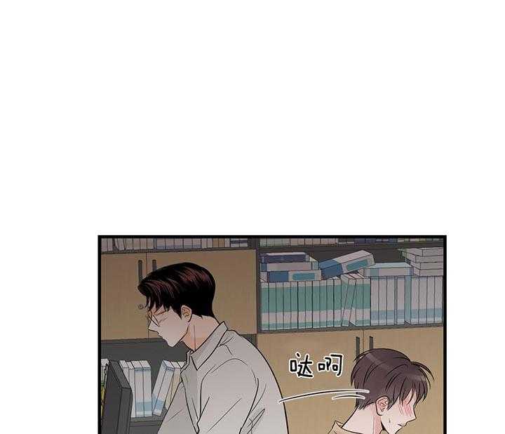 《双向暗恋（共2季）》漫画最新章节第79话_不是这样的免费下拉式在线观看章节第【4】张图片