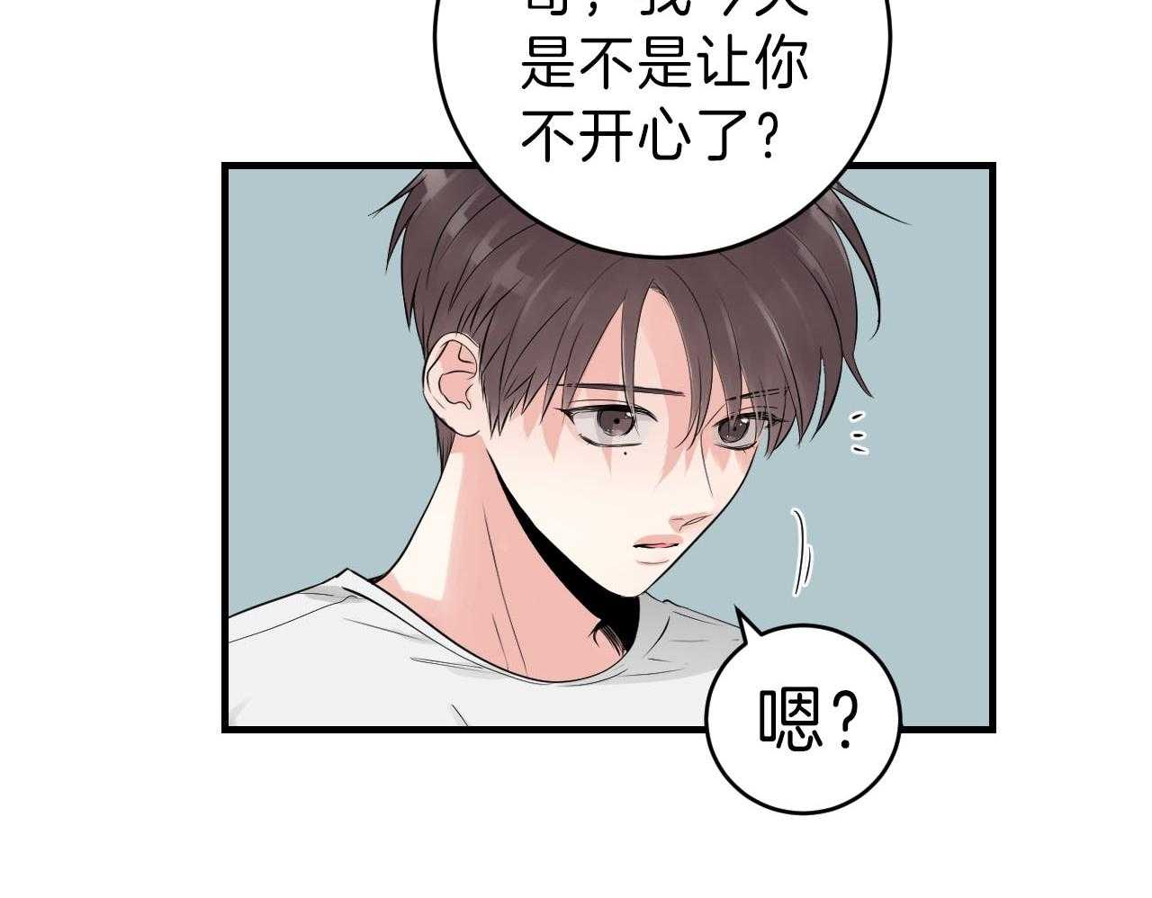 《双向暗恋（共2季）》漫画最新章节第93话_去你的家免费下拉式在线观看章节第【15】张图片