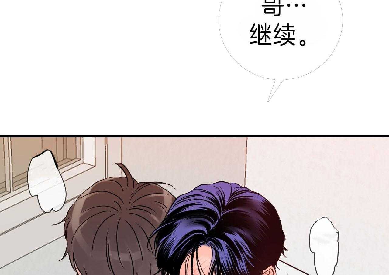 《双向暗恋（共2季）》漫画最新章节第95话_朋友之间不会接吻免费下拉式在线观看章节第【15】张图片