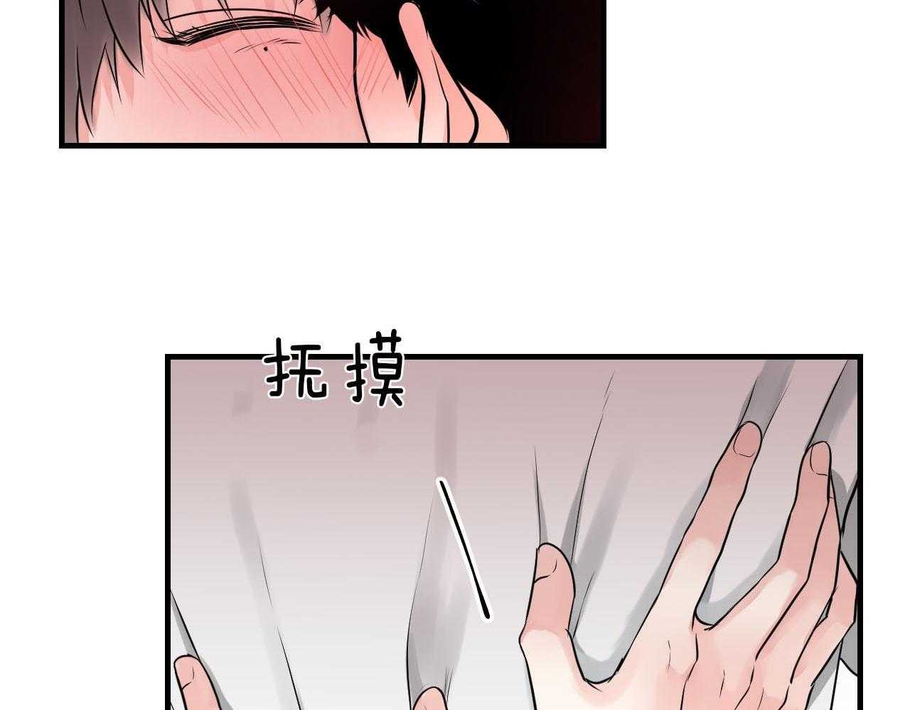 《双向暗恋（共2季）》漫画最新章节第95话_朋友之间不会接吻免费下拉式在线观看章节第【20】张图片