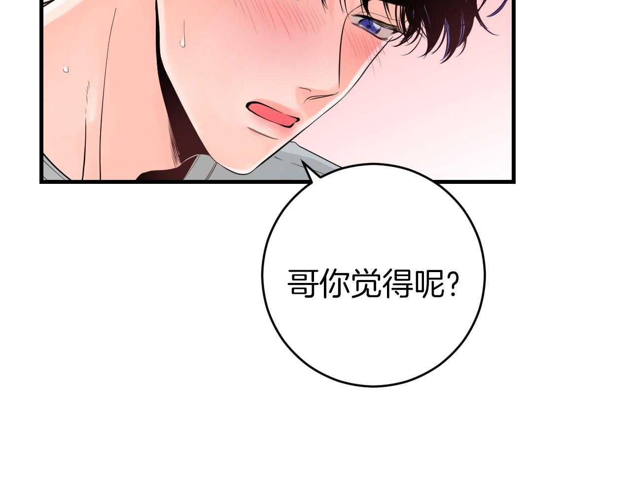 《双向暗恋（共2季）》漫画最新章节第96话_未接电话免费下拉式在线观看章节第【18】张图片