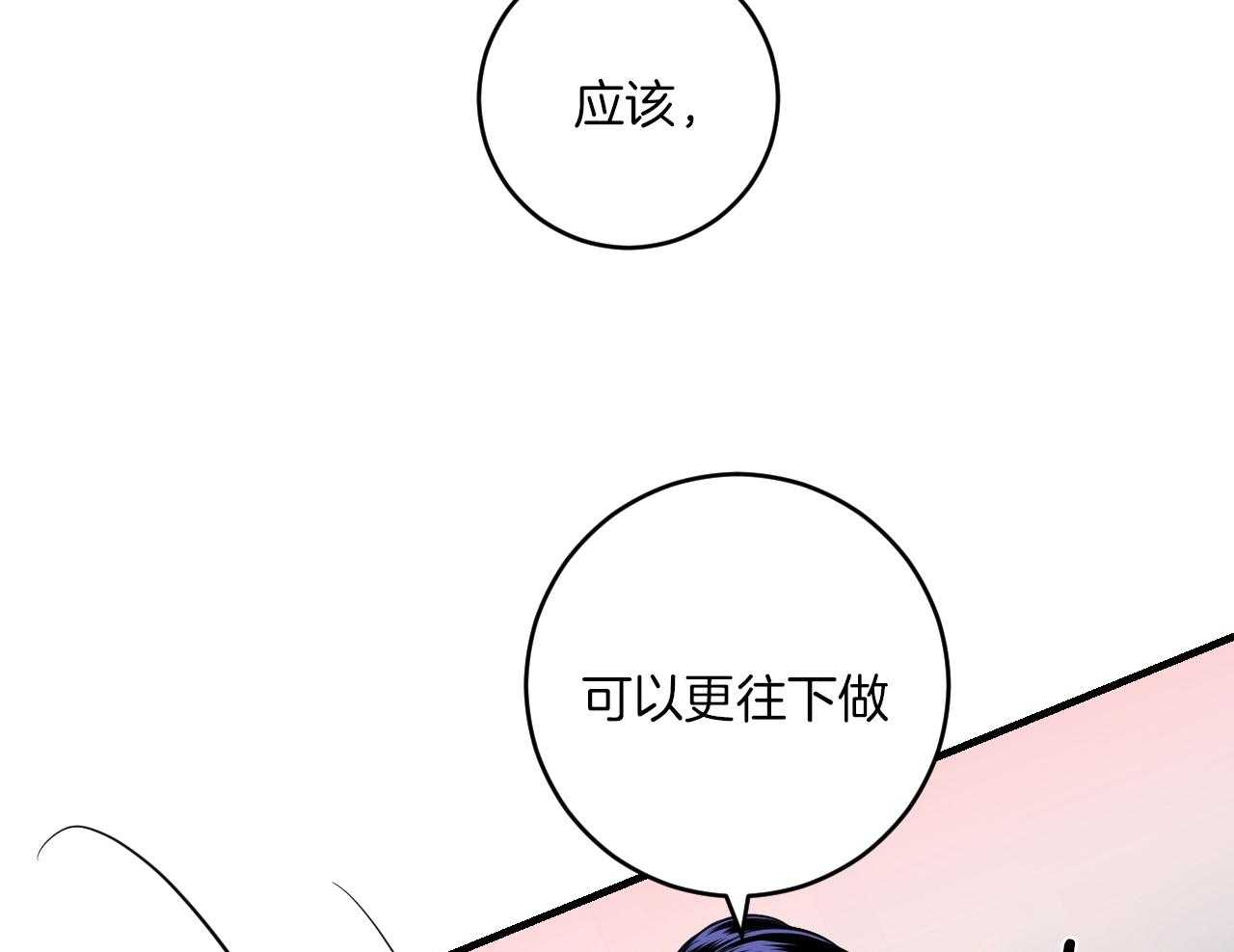 《双向暗恋（共2季）》漫画最新章节第96话_未接电话免费下拉式在线观看章节第【21】张图片