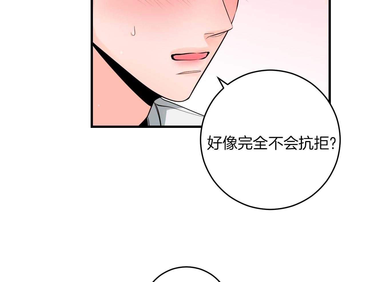 《双向暗恋（共2季）》漫画最新章节第96话_未接电话免费下拉式在线观看章节第【22】张图片