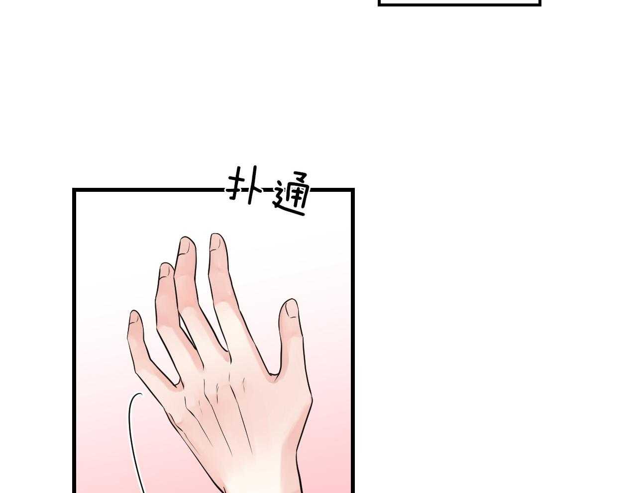 《双向暗恋（共2季）》漫画最新章节第96话_未接电话免费下拉式在线观看章节第【16】张图片