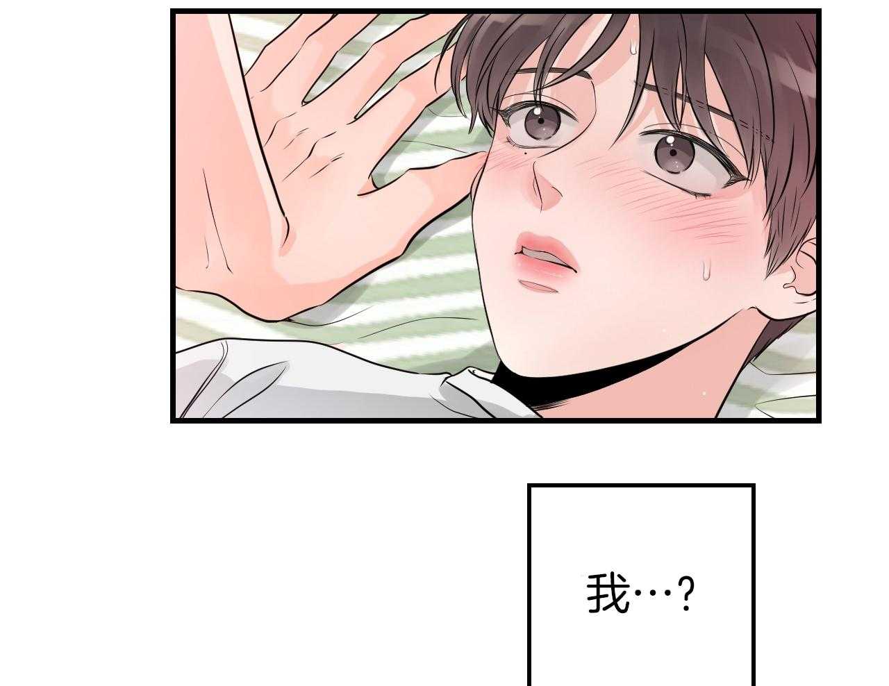 《双向暗恋（共2季）》漫画最新章节第96话_未接电话免费下拉式在线观看章节第【17】张图片