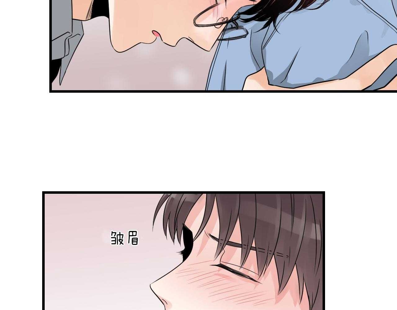 《双向暗恋（共2季）》漫画最新章节第99话_求你了免费下拉式在线观看章节第【10】张图片