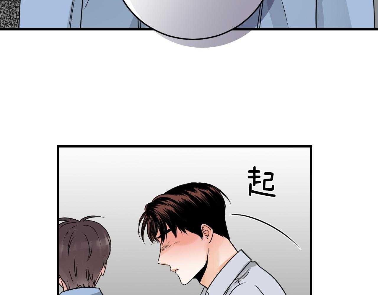 《双向暗恋（共2季）》漫画最新章节第100话_我不同意免费下拉式在线观看章节第【17】张图片