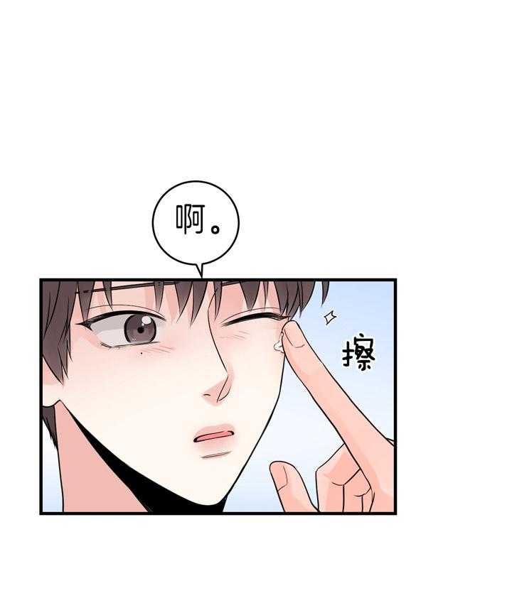 《双向暗恋（共2季）》漫画最新章节第104话_除你以外都不喜欢免费下拉式在线观看章节第【31】张图片