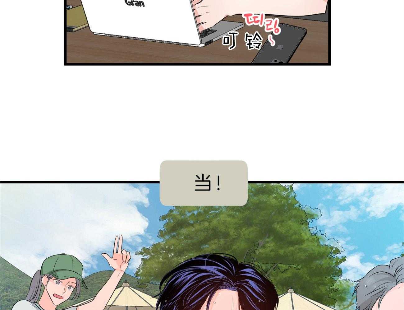 《双向暗恋（共2季）》漫画最新章节第114话_交换生活免费下拉式在线观看章节第【26】张图片