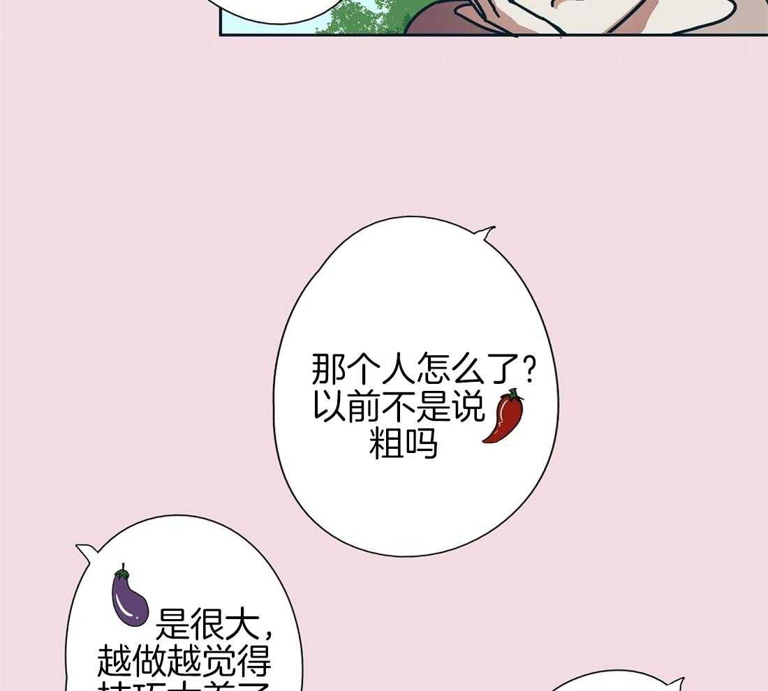 《侍从的吃瓜修养》漫画最新章节第5话_真没见过瓜免费下拉式在线观看章节第【20】张图片