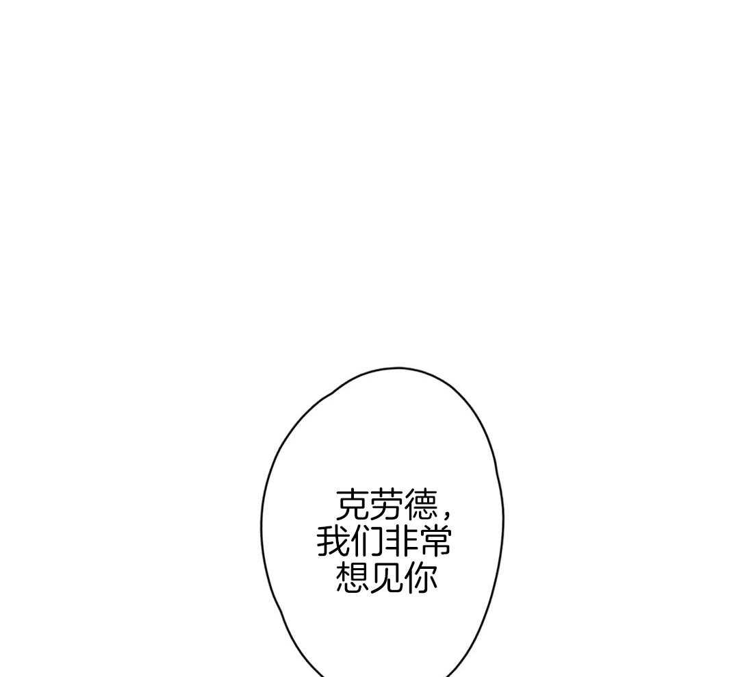 《侍从的吃瓜修养》漫画最新章节第8话_大瓜们的博弈免费下拉式在线观看章节第【25】张图片