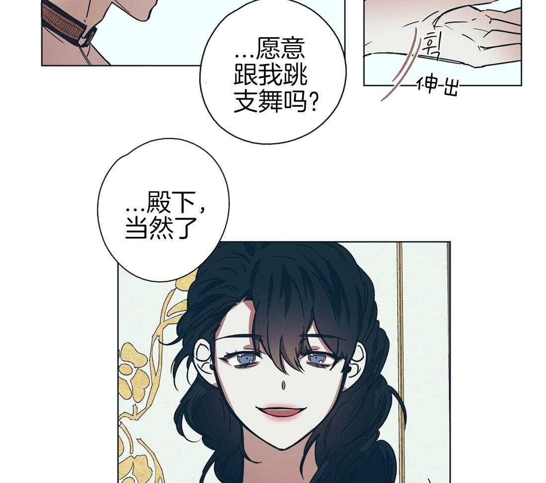 《侍从的吃瓜修养》漫画最新章节第11话_瓜瓜起舞免费下拉式在线观看章节第【14】张图片