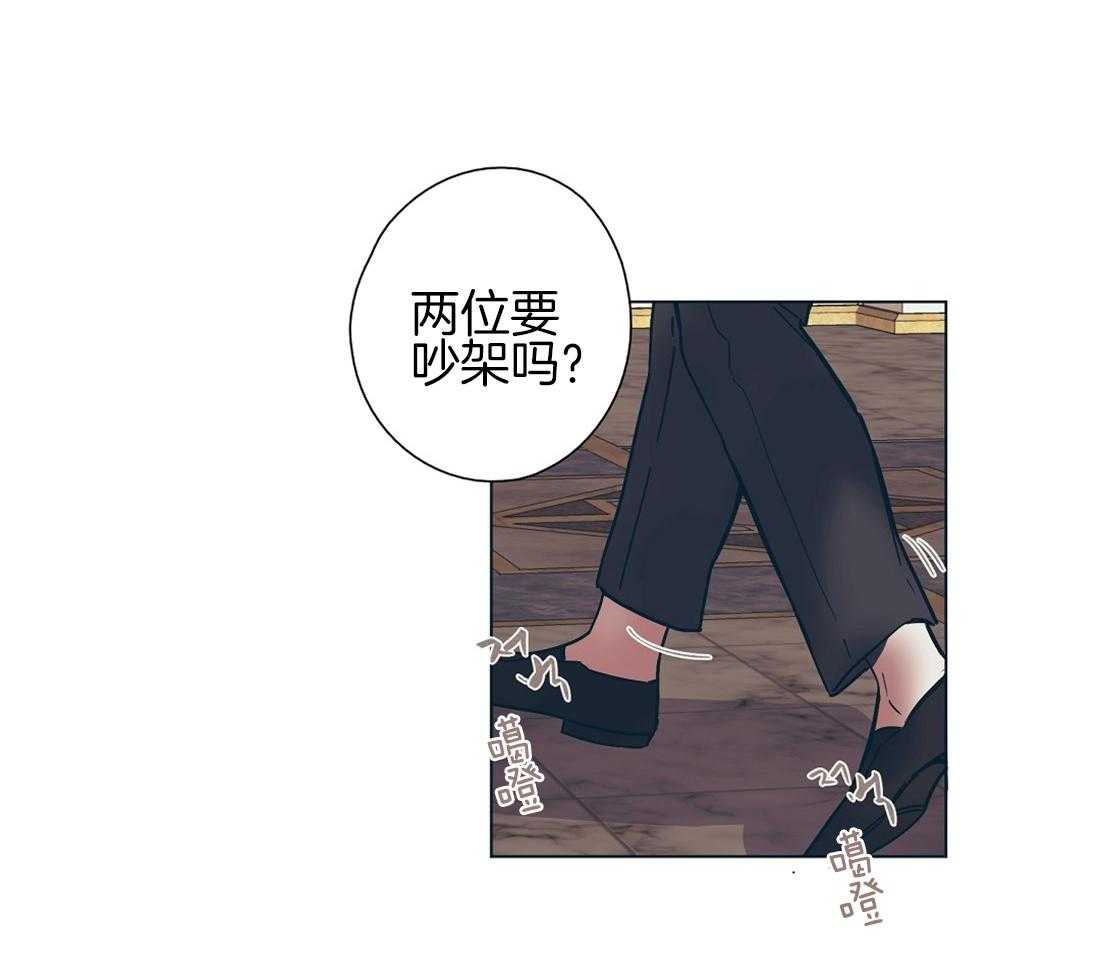 《侍从的吃瓜修养》漫画最新章节第11话_瓜瓜起舞免费下拉式在线观看章节第【3】张图片