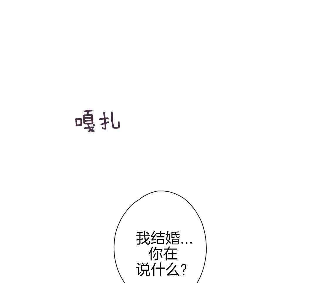 《侍从的吃瓜修养》漫画最新章节第11话_瓜瓜起舞免费下拉式在线观看章节第【41】张图片