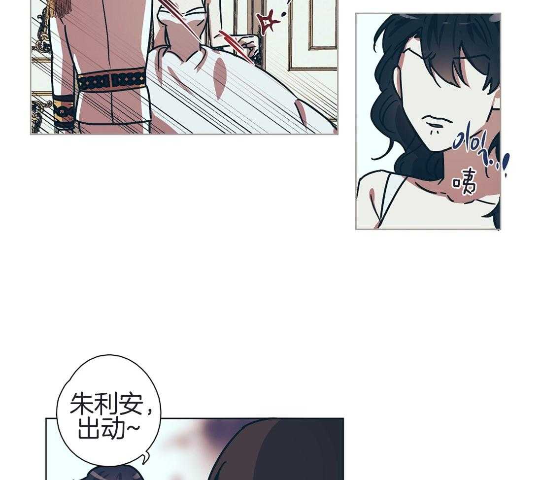 《侍从的吃瓜修养》漫画最新章节第11话_瓜瓜起舞免费下拉式在线观看章节第【5】张图片