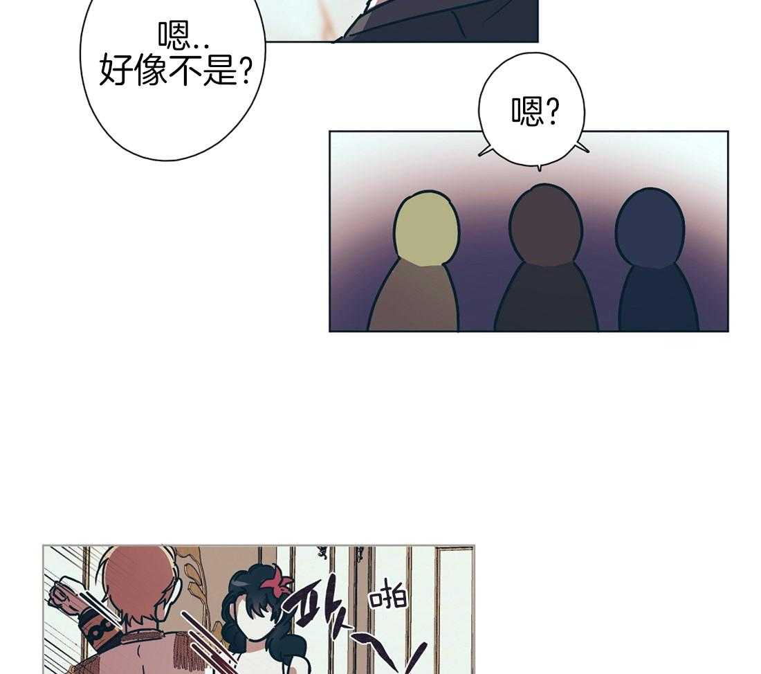 《侍从的吃瓜修养》漫画最新章节第11话_瓜瓜起舞免费下拉式在线观看章节第【6】张图片