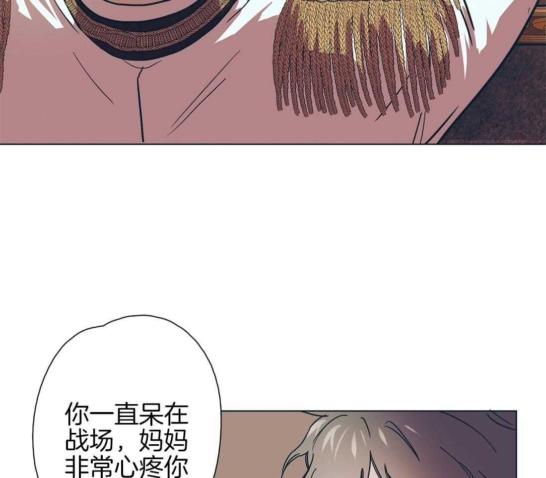 《侍从的吃瓜修养》漫画最新章节第11话_瓜瓜起舞免费下拉式在线观看章节第【39】张图片