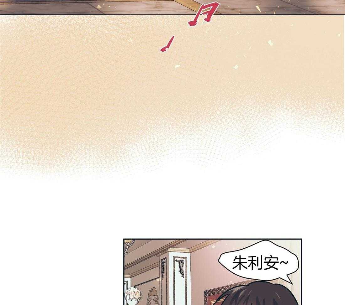 《侍从的吃瓜修养》漫画最新章节第11话_瓜瓜起舞免费下拉式在线观看章节第【9】张图片