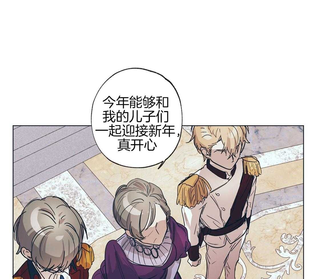 《侍从的吃瓜修养》漫画最新章节第13话_一心想逃的瓜免费下拉式在线观看章节第【20】张图片