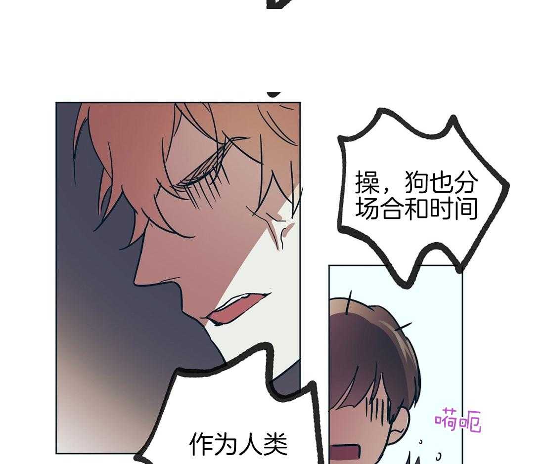 《侍从的吃瓜修养》漫画最新章节第14话_为瓜心焦力猝免费下拉式在线观看章节第【9】张图片