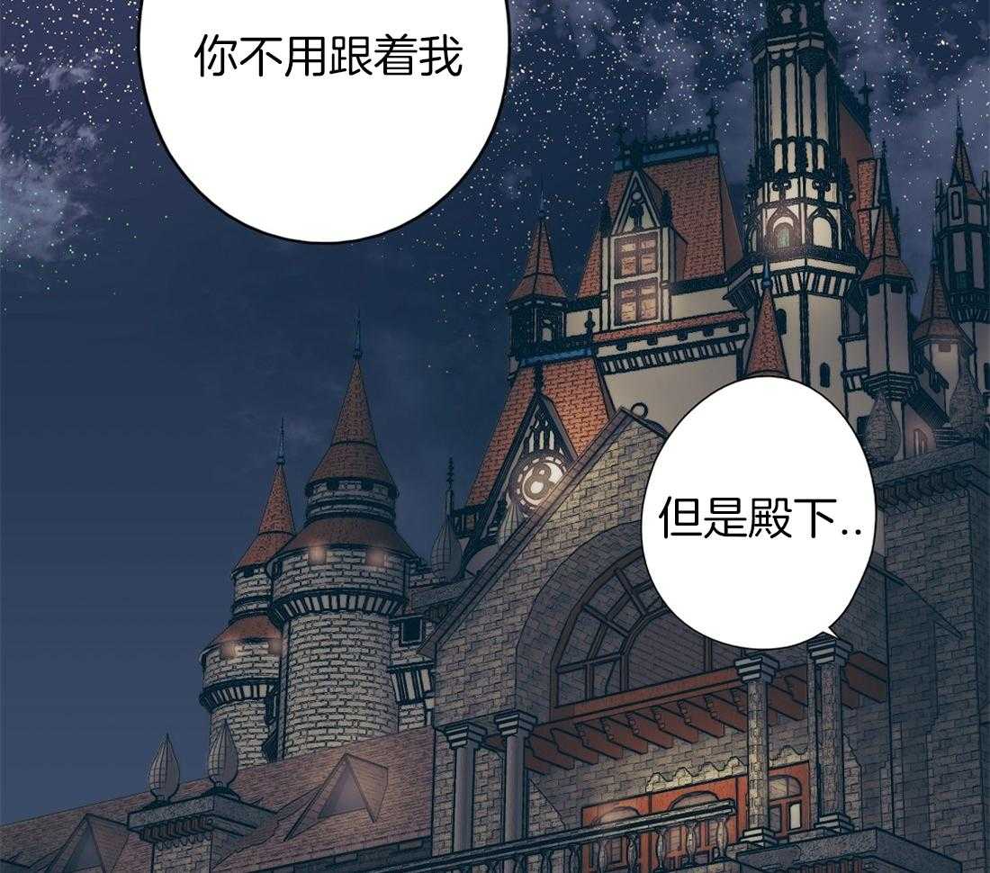 《侍从的吃瓜修养》漫画最新章节第15话_瓜想起来了免费下拉式在线观看章节第【25】张图片