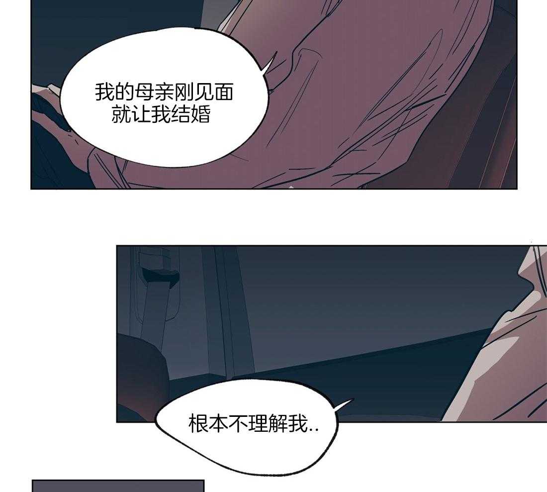 《侍从的吃瓜修养》漫画最新章节第19话_被催婚的瓜免费下拉式在线观看章节第【13】张图片