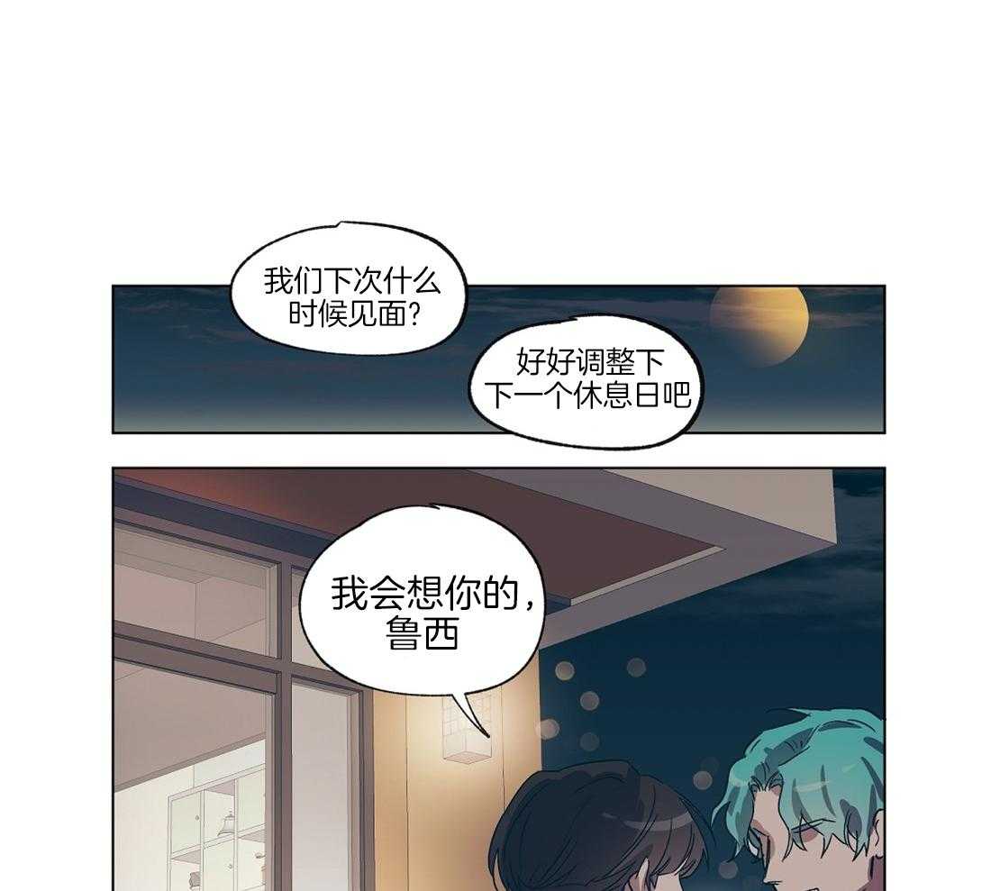 《侍从的吃瓜修养》漫画最新章节第19话_被催婚的瓜免费下拉式在线观看章节第【8】张图片