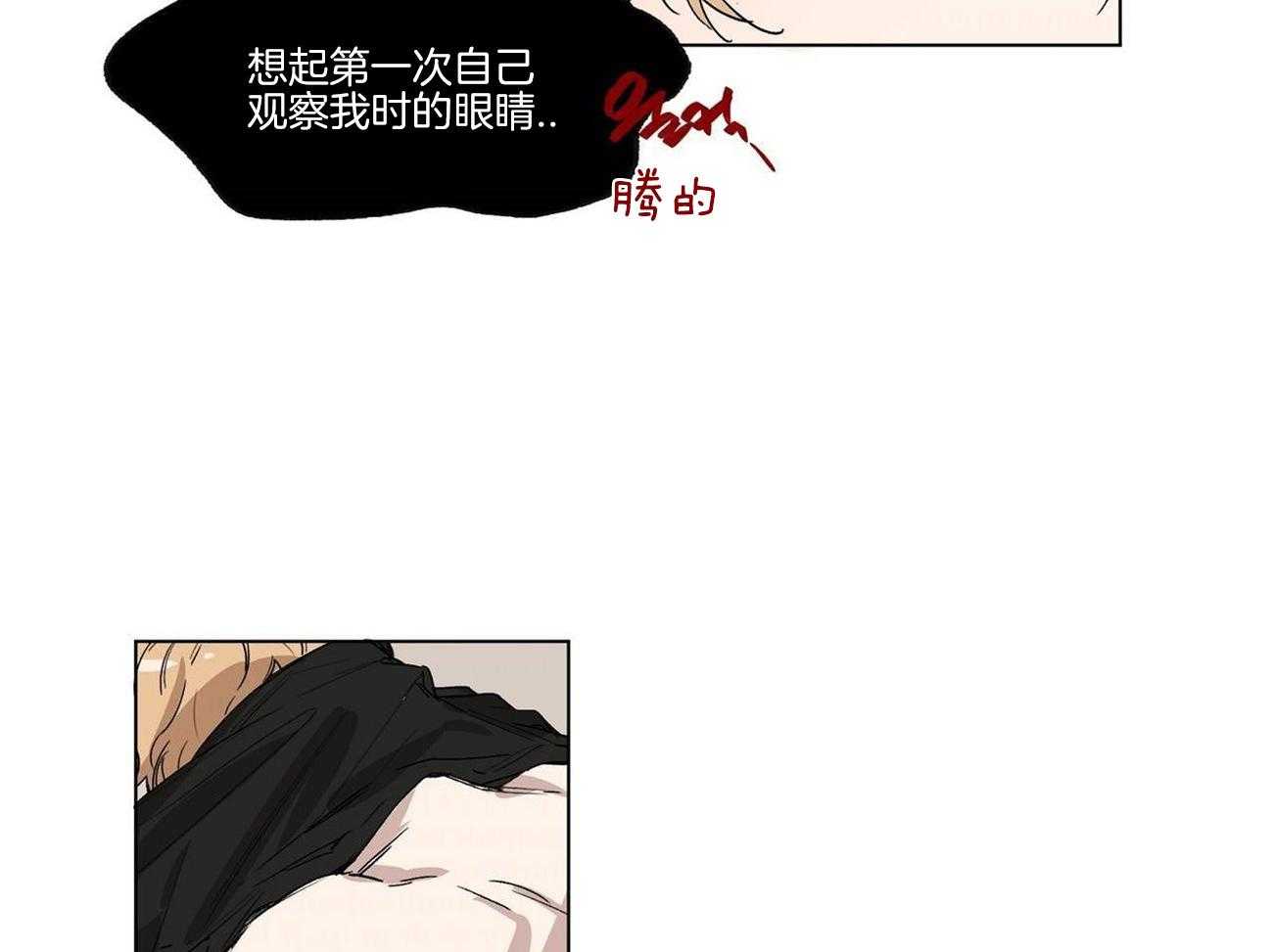 《侍从的吃瓜修养》漫画最新章节第21话_阴谋论的瓜免费下拉式在线观看章节第【35】张图片