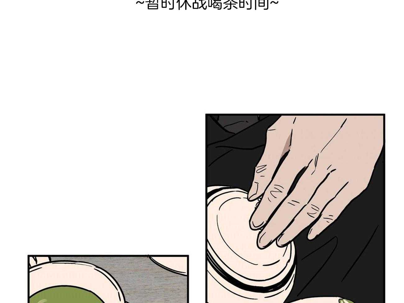 《侍从的吃瓜修养》漫画最新章节第22话_监视免费下拉式在线观看章节第【19】张图片